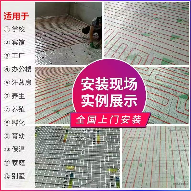 大荔县 石墨烯电地暖公司哪家好？售后保障深度解析